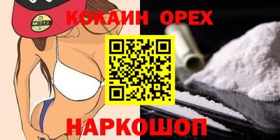скорость Железногорск