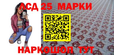 дистиллят марихуана Железноводск